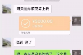 资兴讨债公司